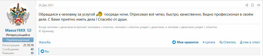 1640702801200.png