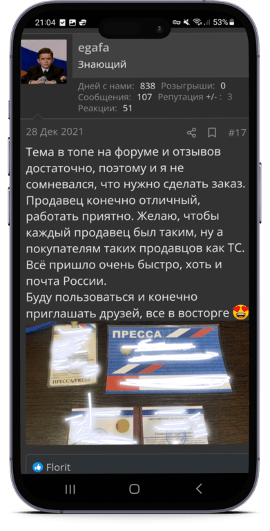 1imgonline-com-ua-Resize-wWc9ODrs9a6Pc4.png