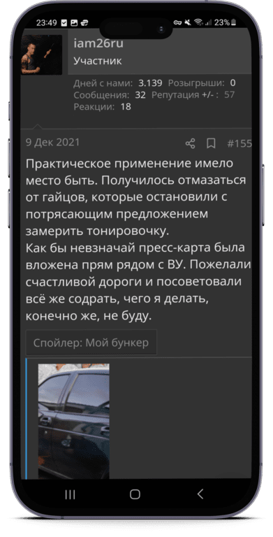 2imgonline-com-ua-Resize-fQGXRyudBvR3IkQp.png