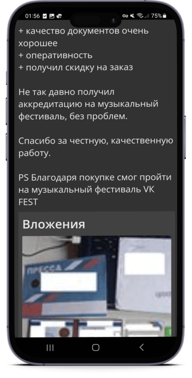 6imgonline-com-ua-Resize-8ryPH5tV9xpRjQ.png