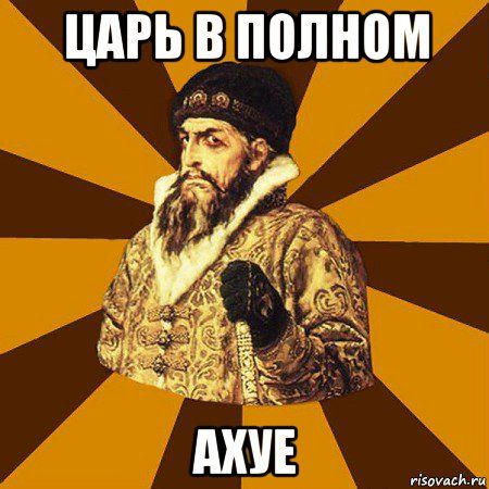 ne-carskoe-eto-delo_90493441_orig_.jpg