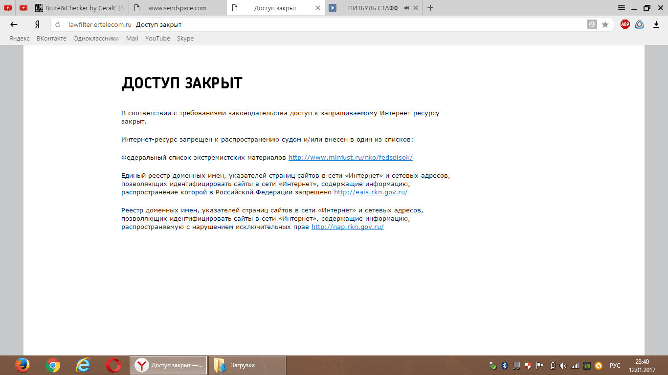 upload_2017-1-12_23-41-7.png