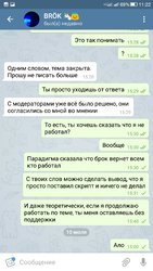 Screenshot_20180714-112201.jpg