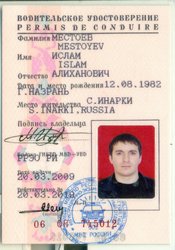 сканирование0006.jpg