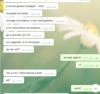 Screenshot_5.png