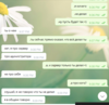 Screenshot_8.png