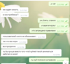 Screenshot_6.png