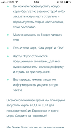 IMG_5549.PNG