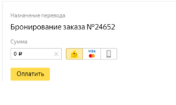 Платёжка.png