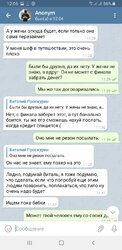 Screenshot_20200917-120635_Telegram.jpg