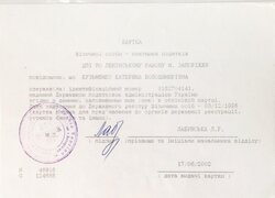 инн.jpg