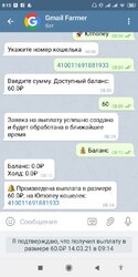 Screenshot_2021-03-14-08-15-19-461_org.telegram.messenger.jpg