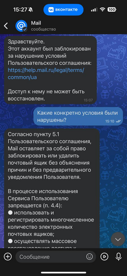 изображение_2025-03-27_195318751.png