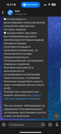 изображение_2025-03-27_195328264.png