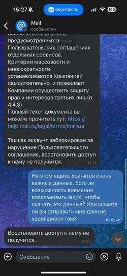 изображение_2025-03-27_195349013.png