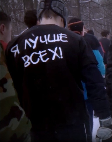 Polyak88