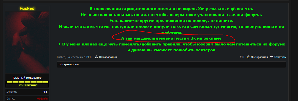 QmS7d7Y.png