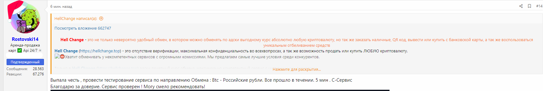 jiBTlku.png