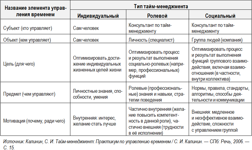 table-1.png
