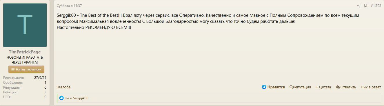 probivhotel.png