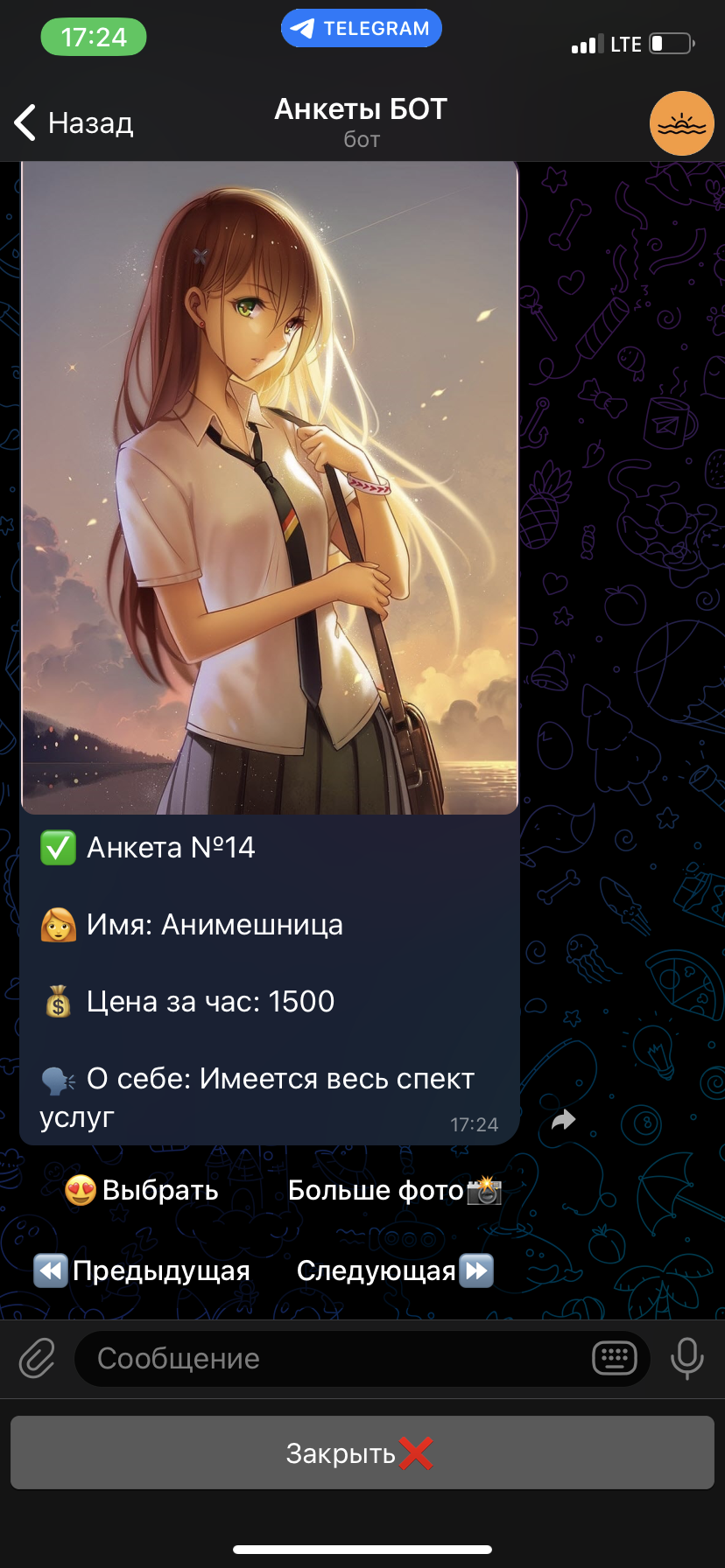 E399-AB9-C-1235-4-E4-A-8-B85-4-F7-E14-AAD52-B.png