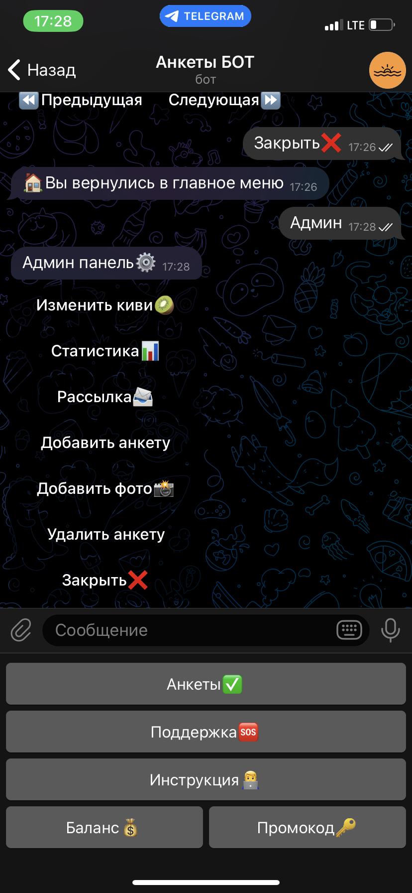 2-D485-F89-0405-4-CD6-AD84-E0-AA6-C5-D390-A.png