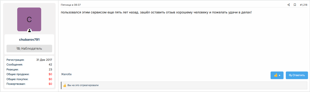 wwhotricovka2003.png