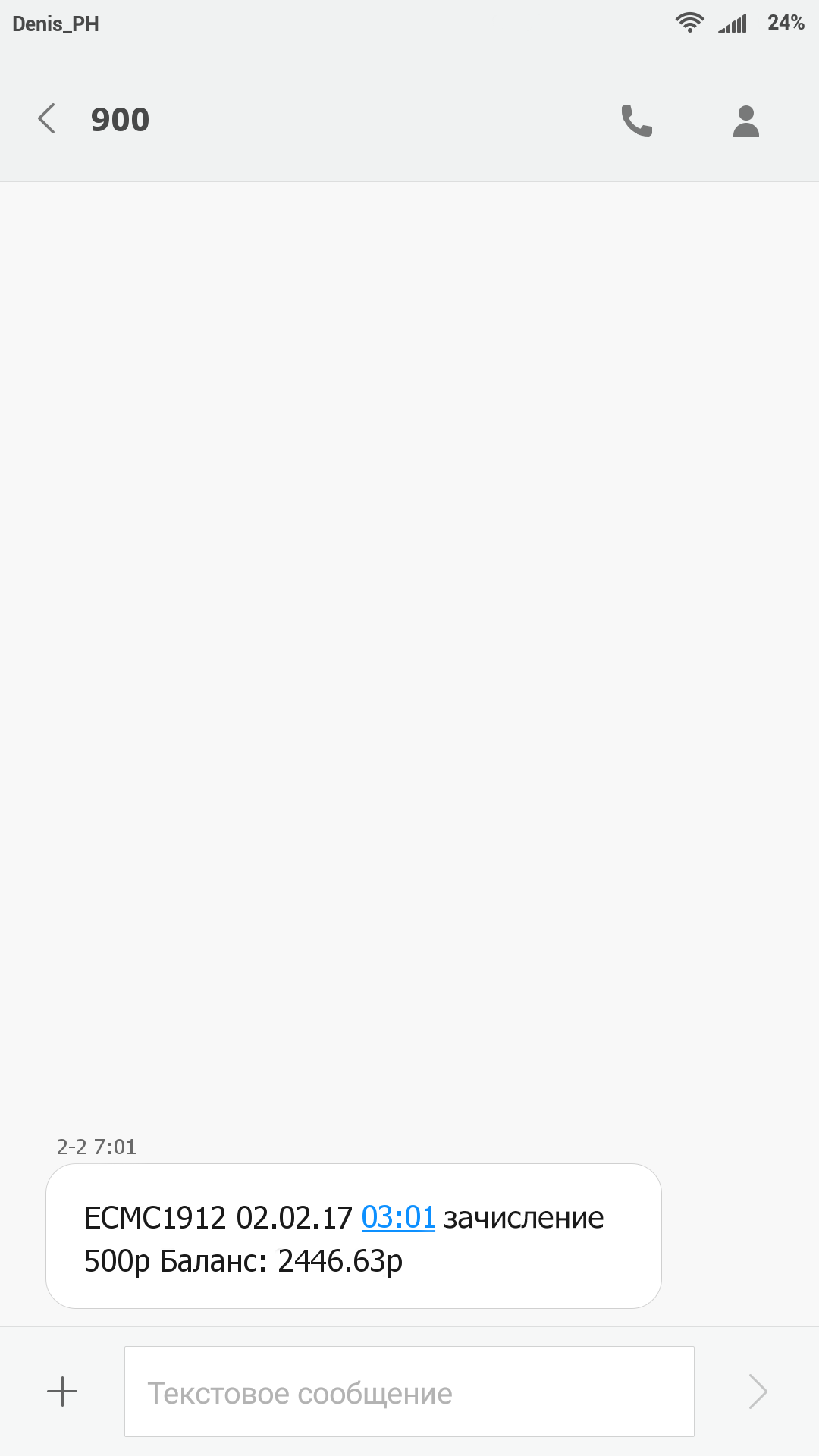 mwYq2SG.png