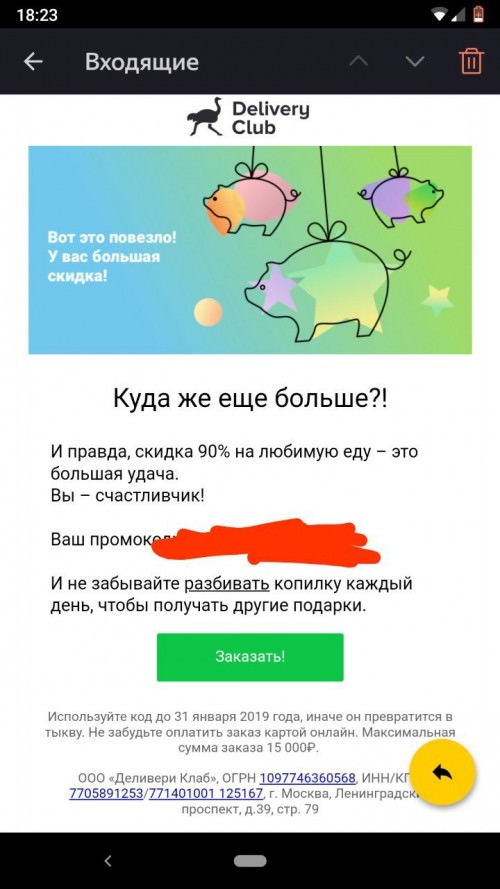 hVTRYZt.jpg