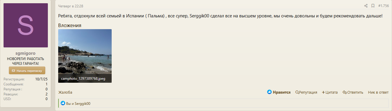 probivhotel1507.png
