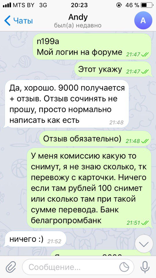hl6y5Zl0nmI.jpg
