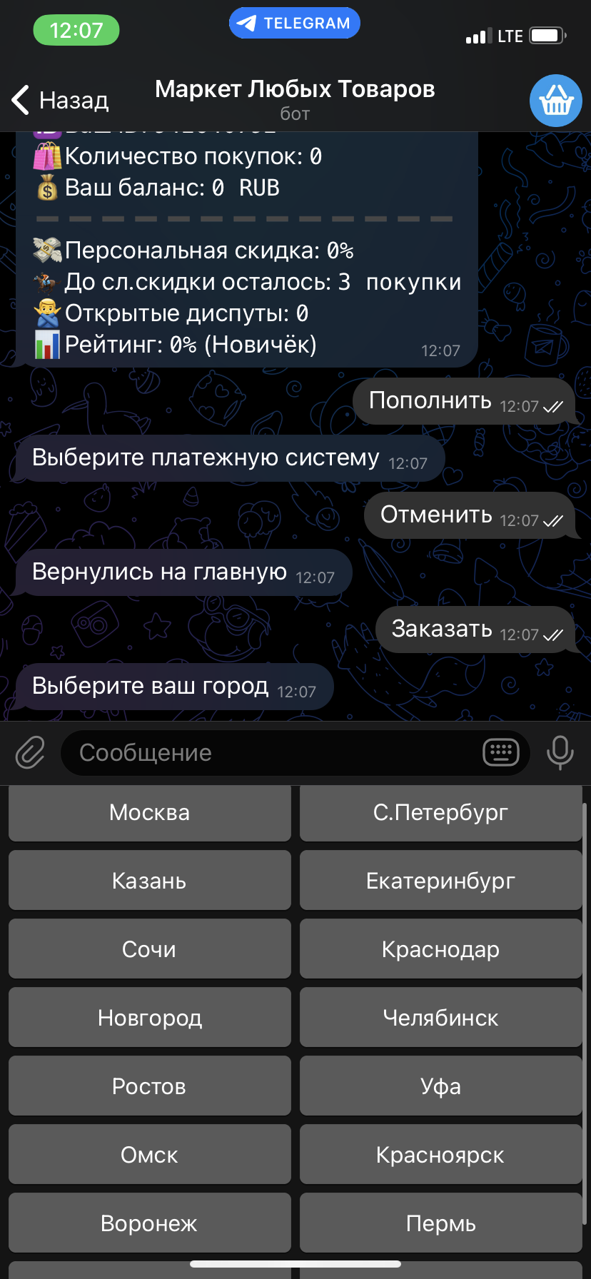 27-D25526-1825-4-B1-E-9-D37-B457-C3-BA0773.png