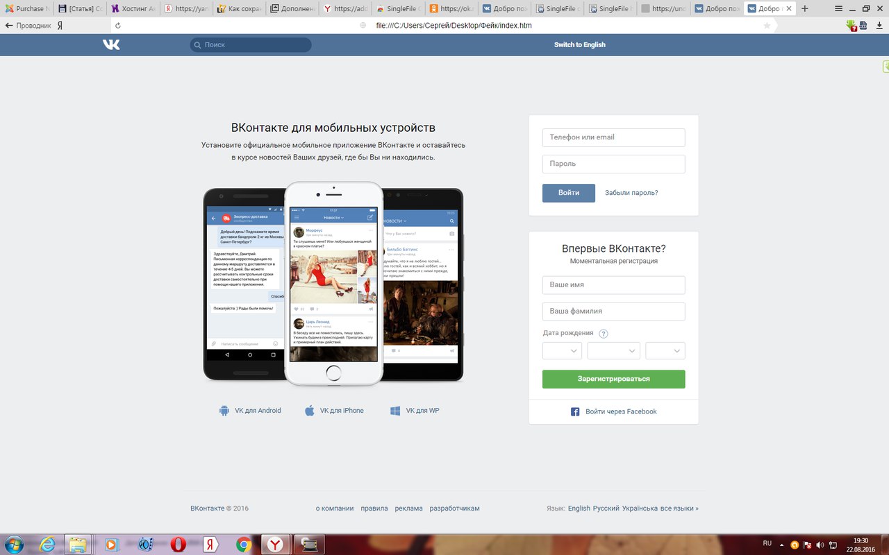 site vkontakte ru фотографии со страницы deleted