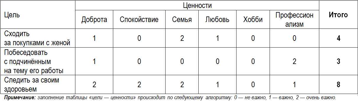 table-4.png