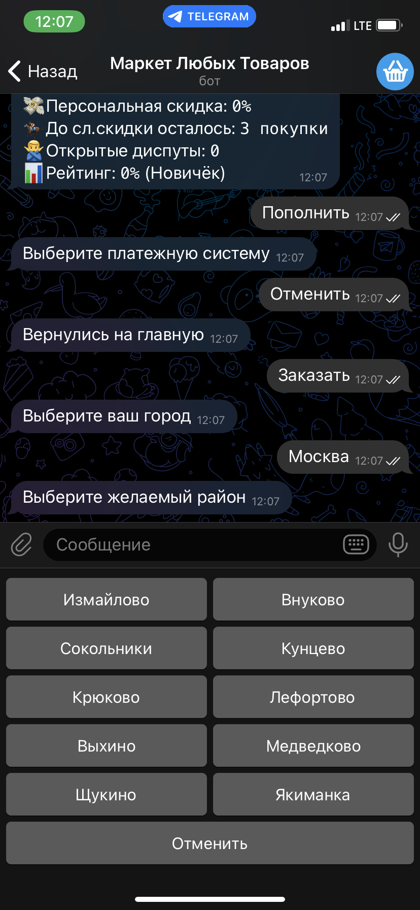 5057-F4-B1-6-A8-B-4239-8587-C10-D289-B7103.png