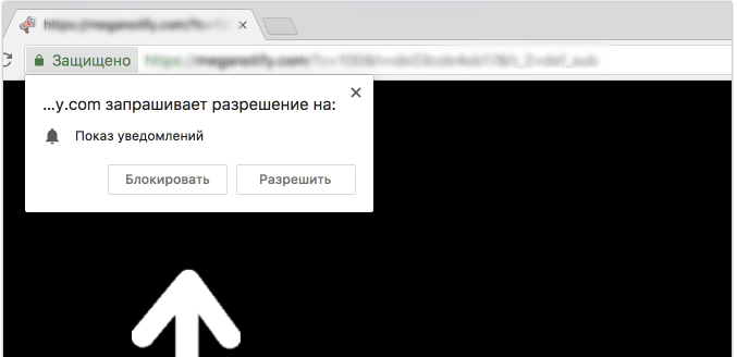 wpush-sub2.png