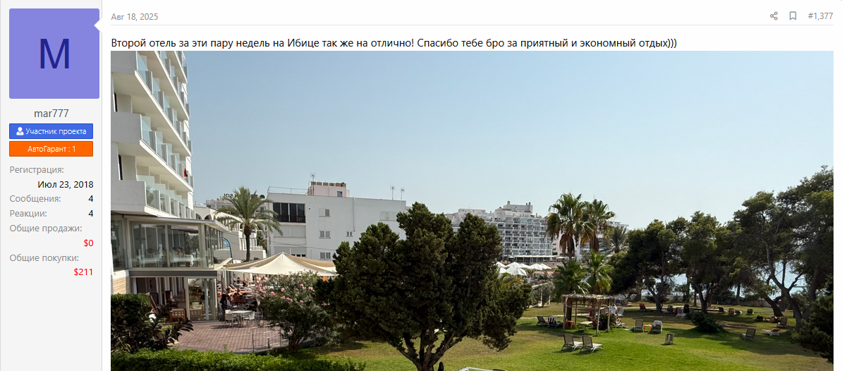 centerhotel2608.png