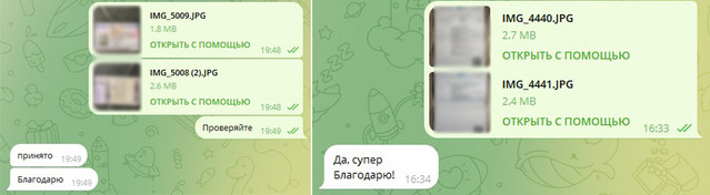otzyv-tg-2.jpg