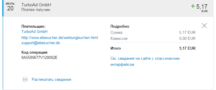23-07-2016-19-35-06-png.22192