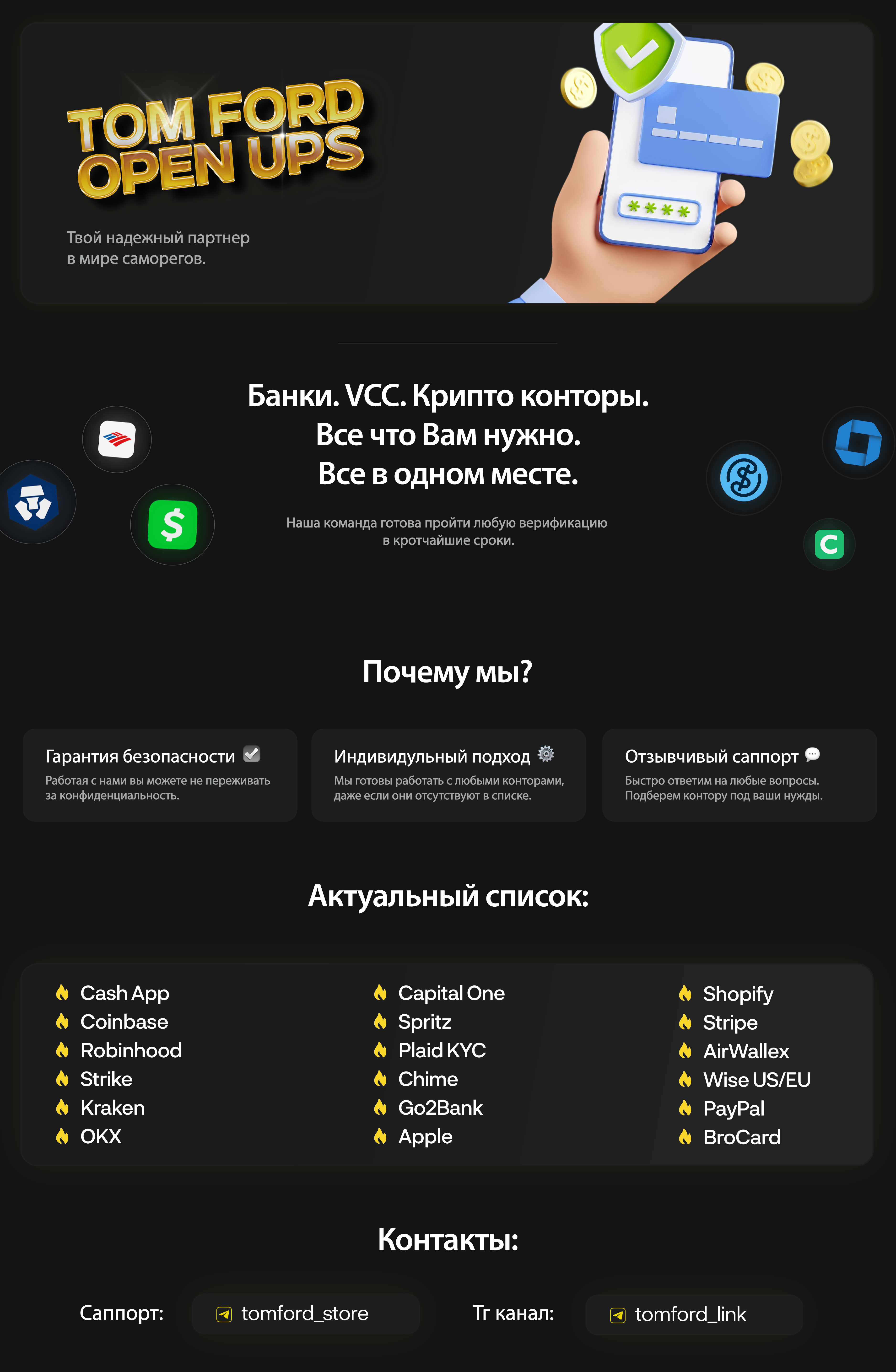 openupsru.jpg