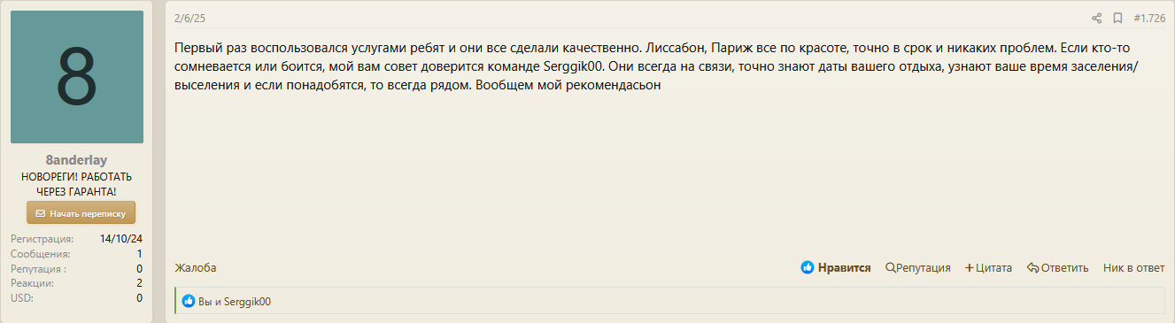probivhotel.png