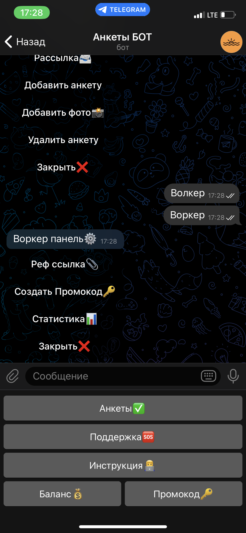 F5-CF1-BEA-9506-4-E46-8-FD7-3-DDE774-D7-F55.png