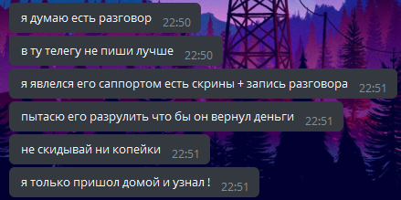 77b3b0800f6e687da5b89.png